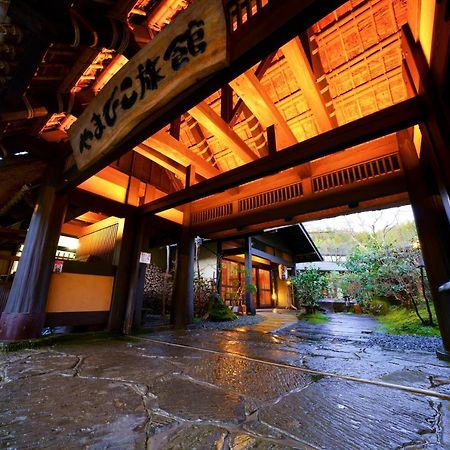 Yamabiko Ryokan Minamioguni Extérieur photo