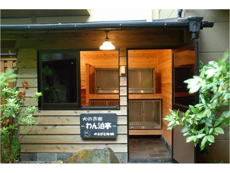 Yamabiko Ryokan Minamioguni Extérieur photo