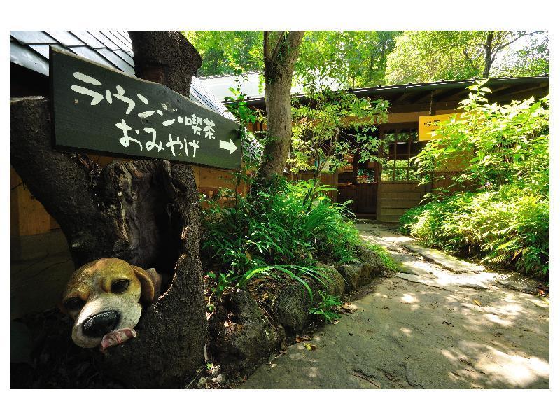 Yamabiko Ryokan Minamioguni Extérieur photo