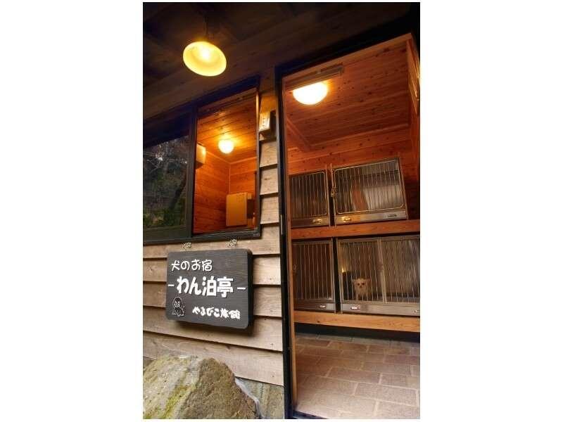 Yamabiko Ryokan Minamioguni Extérieur photo